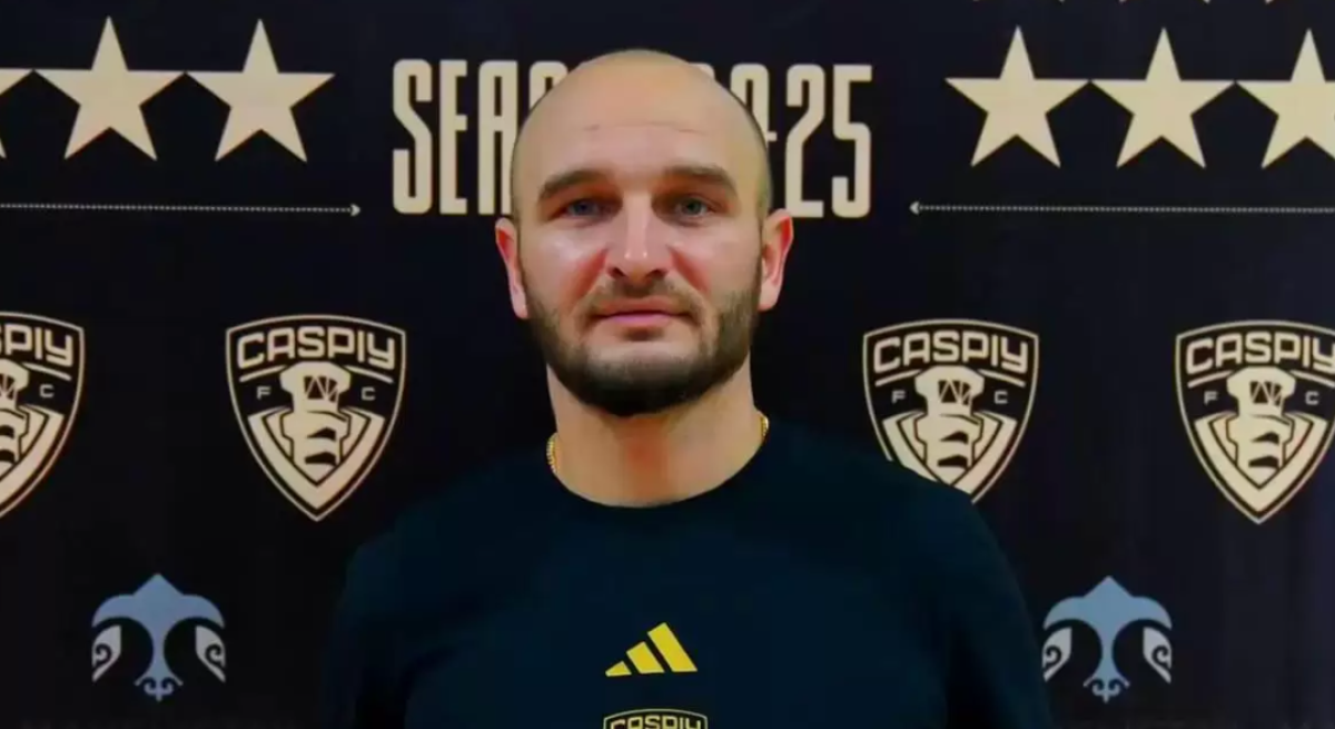 «Каспийге» бұрынғы бас бапкері қайта оралды