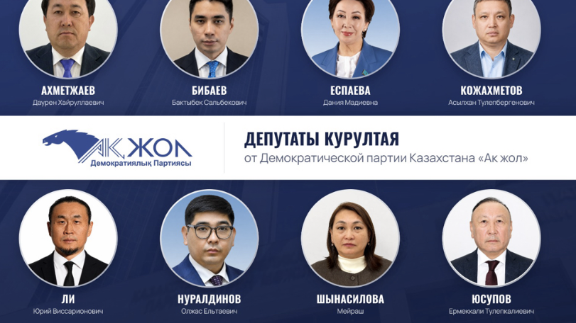 «Ак жол» распределил восемь мандатов в Курултае