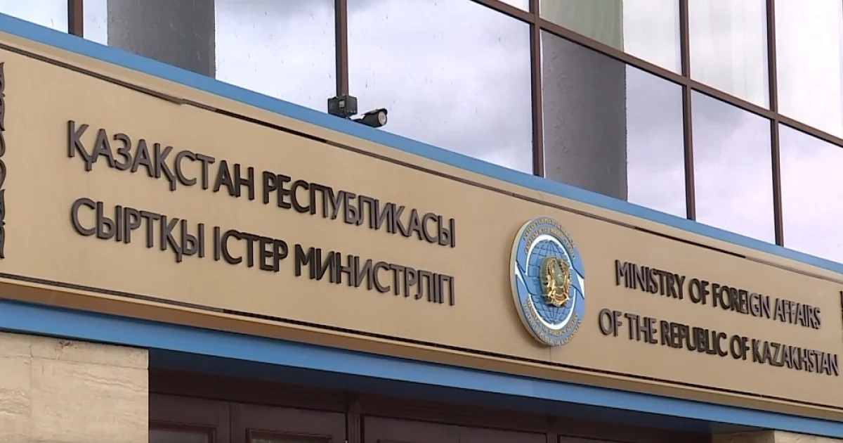 МИД сообщил о возвращении тел погибших в Шардже казахстанок