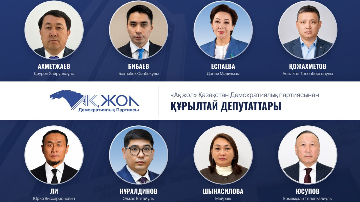 «Ақ жол» Құрылтайға баратын 8 депутаттың тізімін айтты