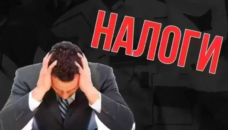 Некоторые казахстанцы лишатся налоговых льгот: названа причина