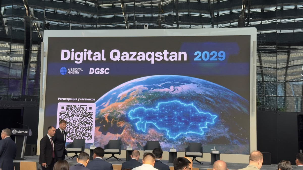 «Digital Qazaqstan 2029»: Қазақстанда ЖИ дәуіріндегі жаңа стратегия қалай жүзеге асады?