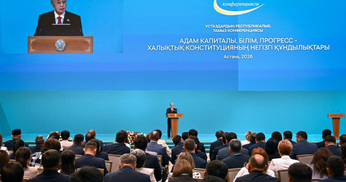  Білікті мұғалімдеріміз, дарынды жастарымыз, мызғымас бірлігіміз барда еліміз кез келген белесті бағындырады – Қасым-Жомарт Тоқаев 