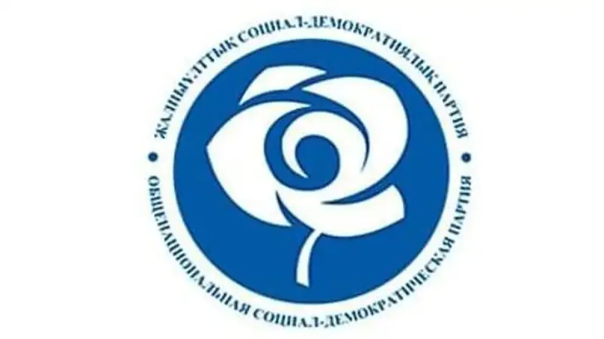 ЖСДП Құрылтайға баратын депутаттарының тізімін жариялады