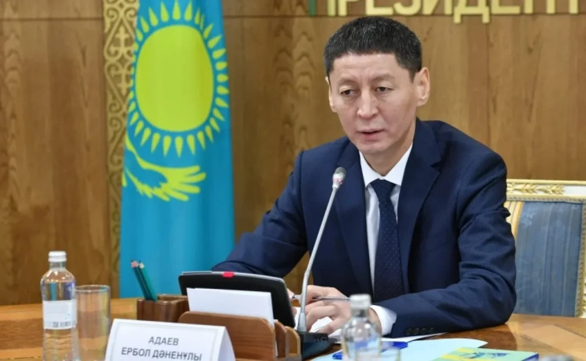Ербол Адаев Президент Әкімшілігінің Жалпы бөлімінің меңгерушісі қызметінен босатылды