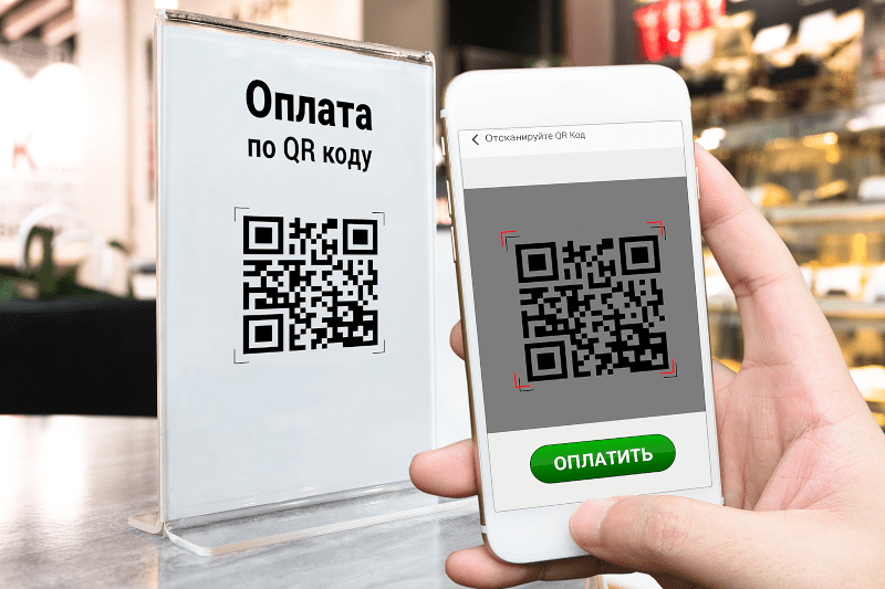 QR-платежи в Казахстане могут освободить от НДС