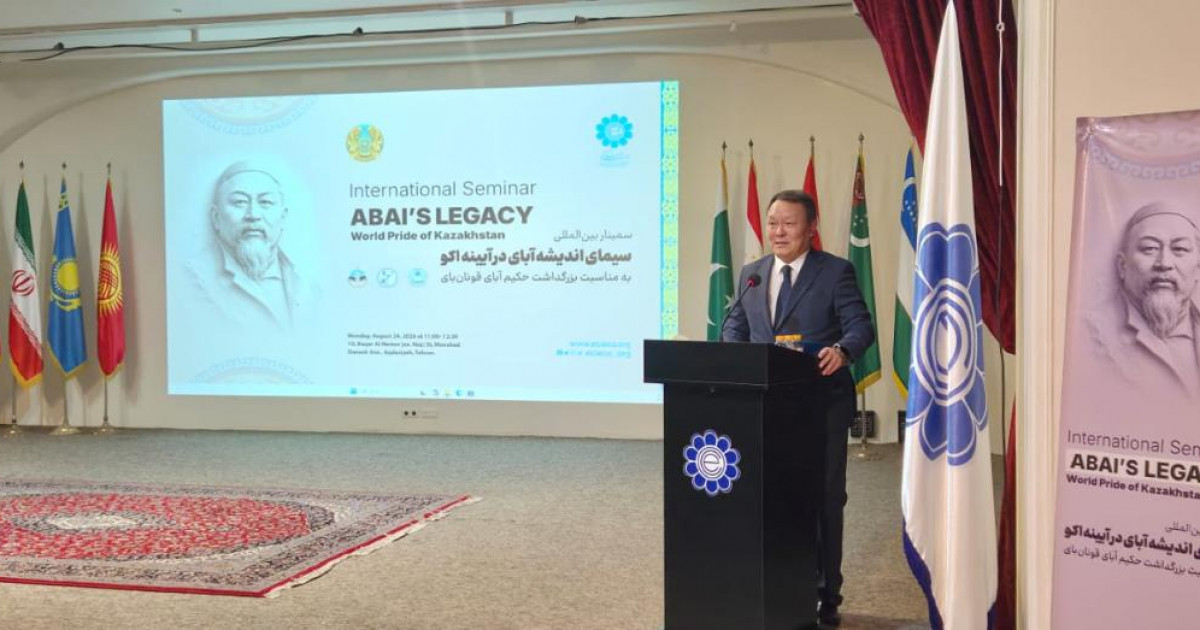   Абай мұрасы – әлемдік құндылық: Тегеранда ұлы ақынның шығармашылығы дәріптелді   