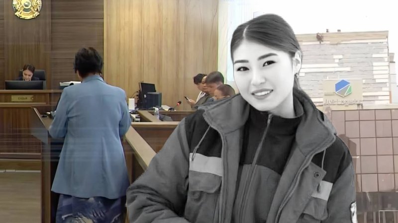 О трещинах дома молчали? Что рассказал в суде важный свидетель по делу Улданы Мырзуан