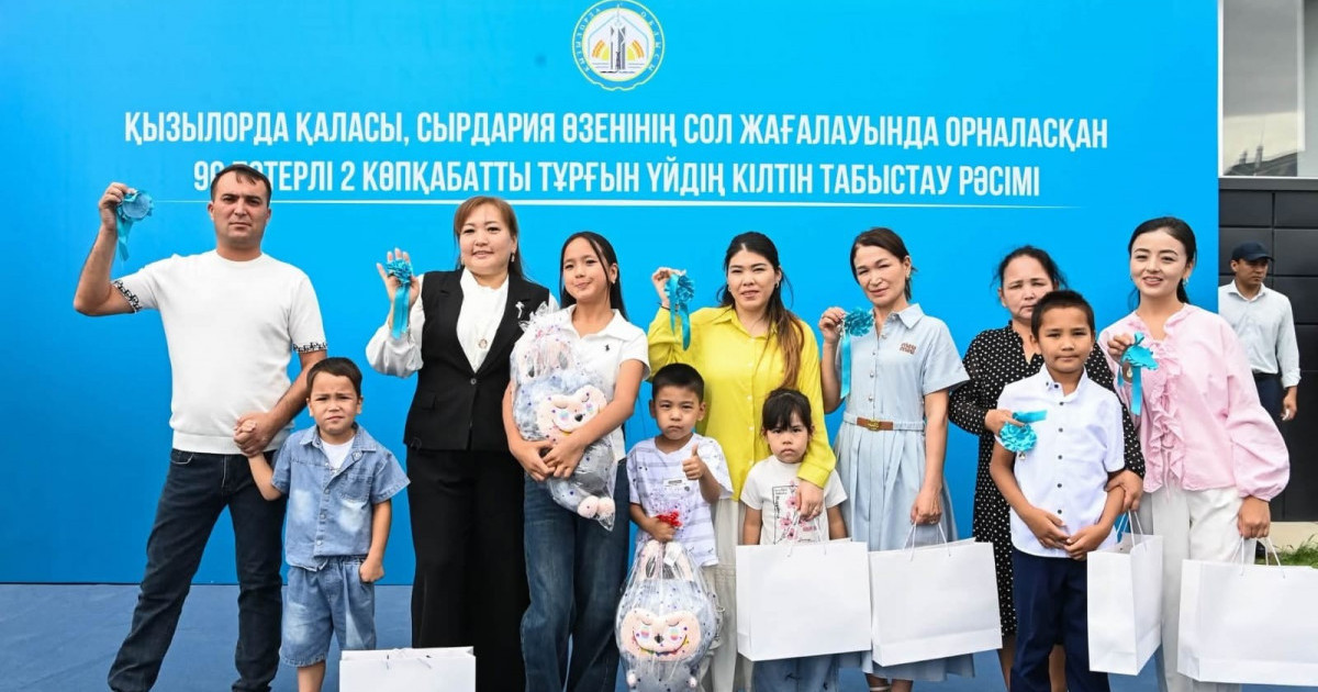  90 отбасы баспаналы болды 