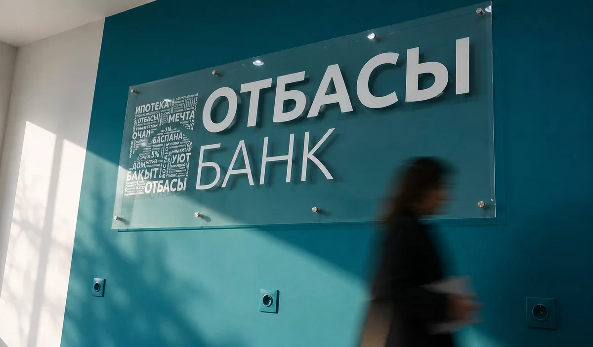 Отбасы банк объяснил, что делать сиротам при отказе в жилищном учете