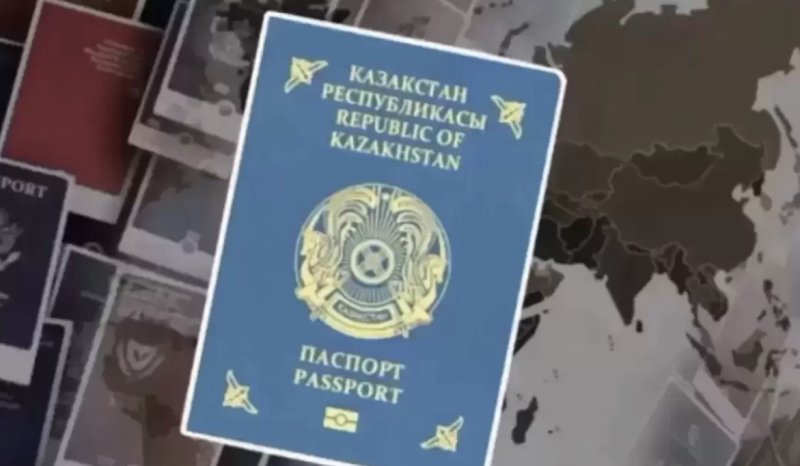 Почти 200 казахстанцев попались на двойном гражданстве