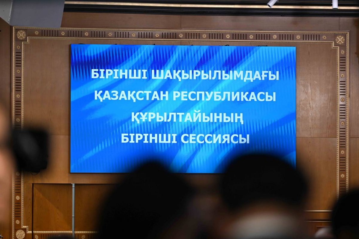 Токаев поздравил казахстанцев с открытием первой сессии Курултая первого созыва