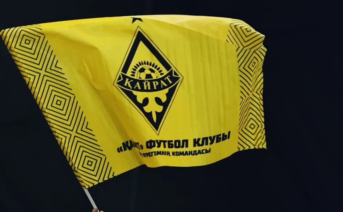 «Рига» – «Қайрат» : Sportacentrs Алматылық клубты қалай сипаттады?