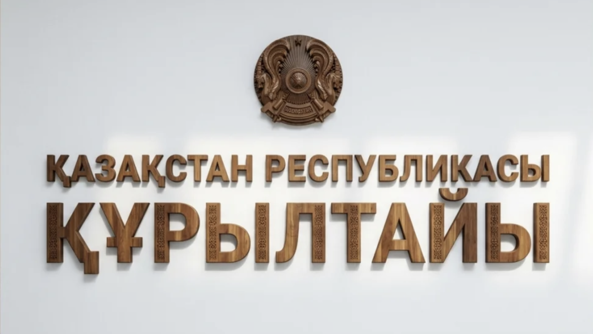 Сайт Курултая запустили в Казахстане
