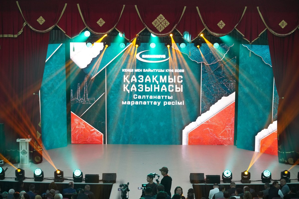 Қазақмыс қазынасы: Сәтбаевта кеншілер мен байытушыларға құрмет көрсетілді