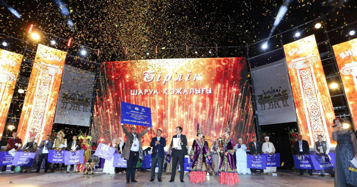  Ақтаудағы «SHUBAT FEST-2026»: үздік шұбат өндірушіге автокөлік берілді 