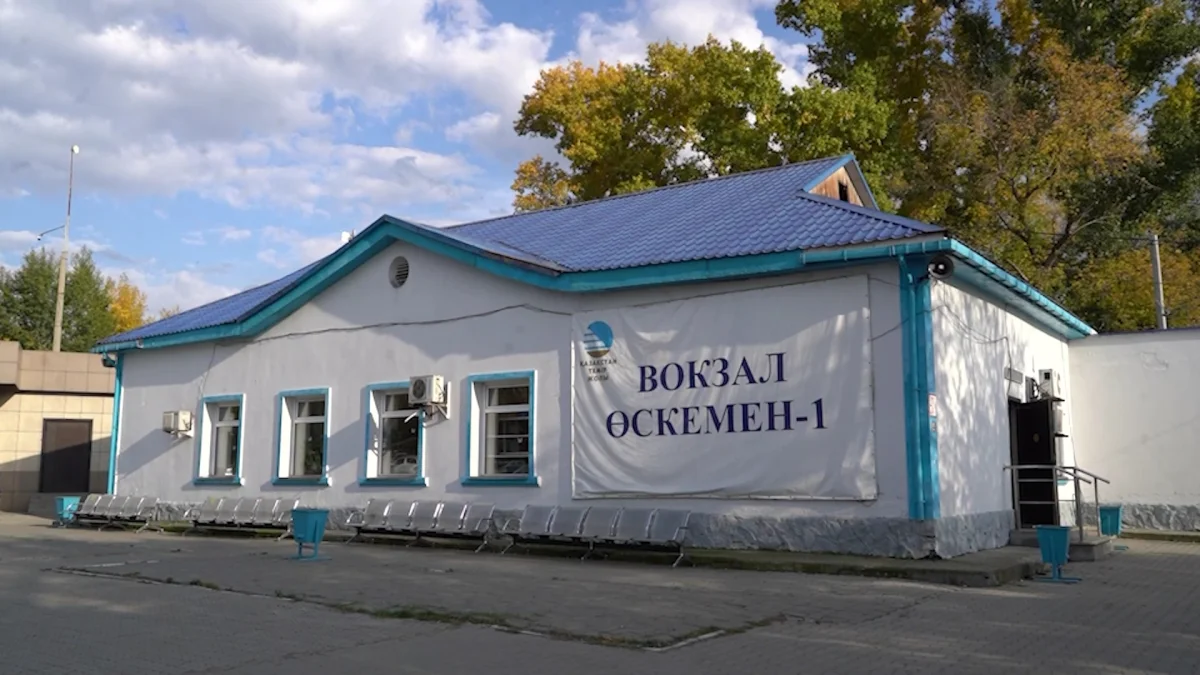 Новый вокзал «Оскемен-1» открылся после реконструкции