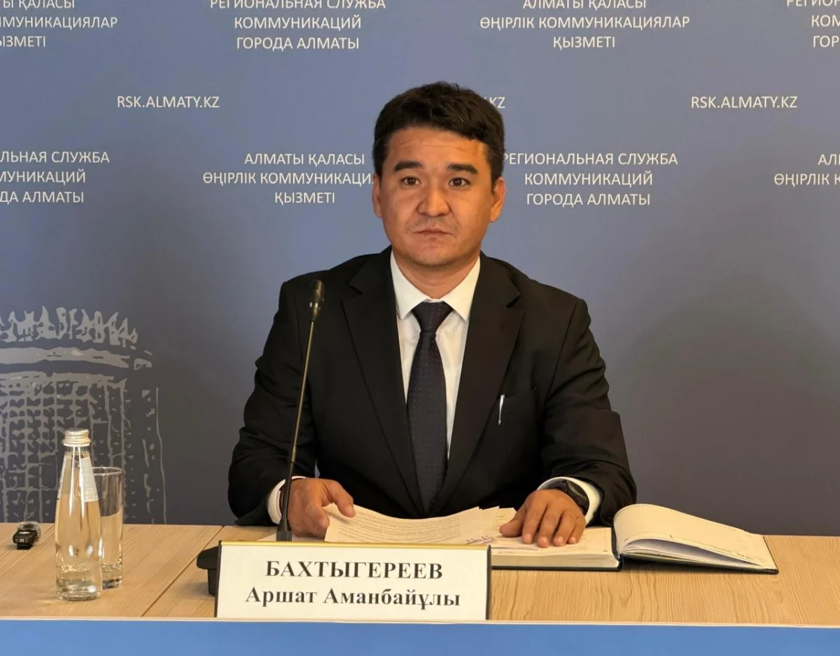 Алматы әкімдігінде төмен шығарындылар аймағын (LEZ) енгізу барысы туралы айтылды