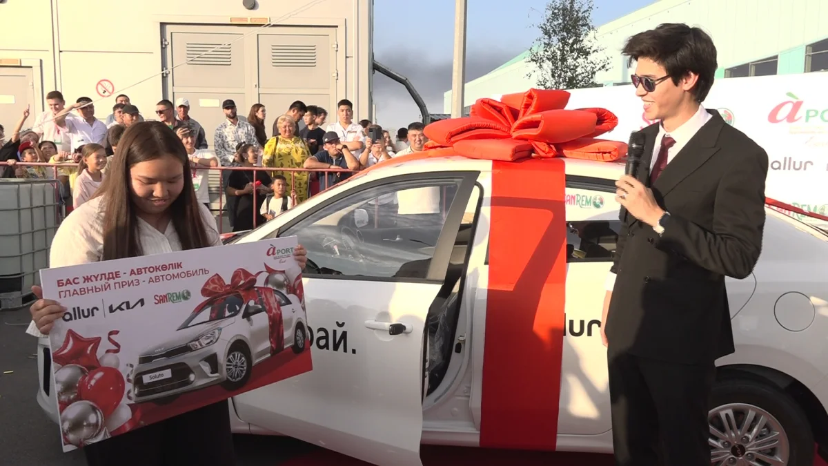 Сауда жаса да, автокөлік ұтып ал: Aport mall East-те басты жүлде иегері анықталды