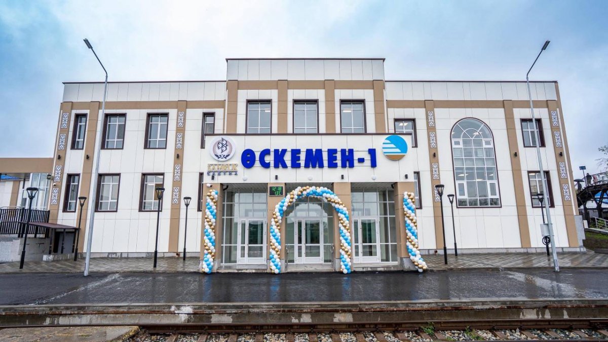 Железнодорожный вокзал Оскемен-1 открыли после реконструкции в ВКО
