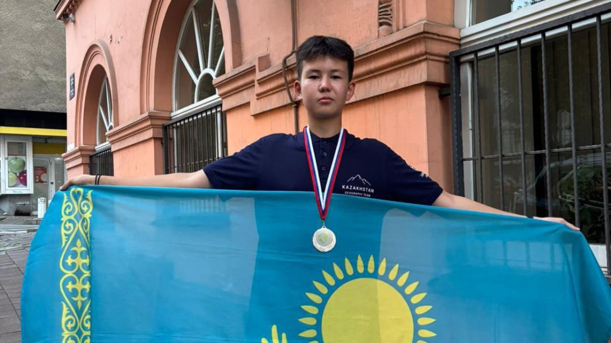 Школьник из Караганды покорил международную олимпиаду по географии