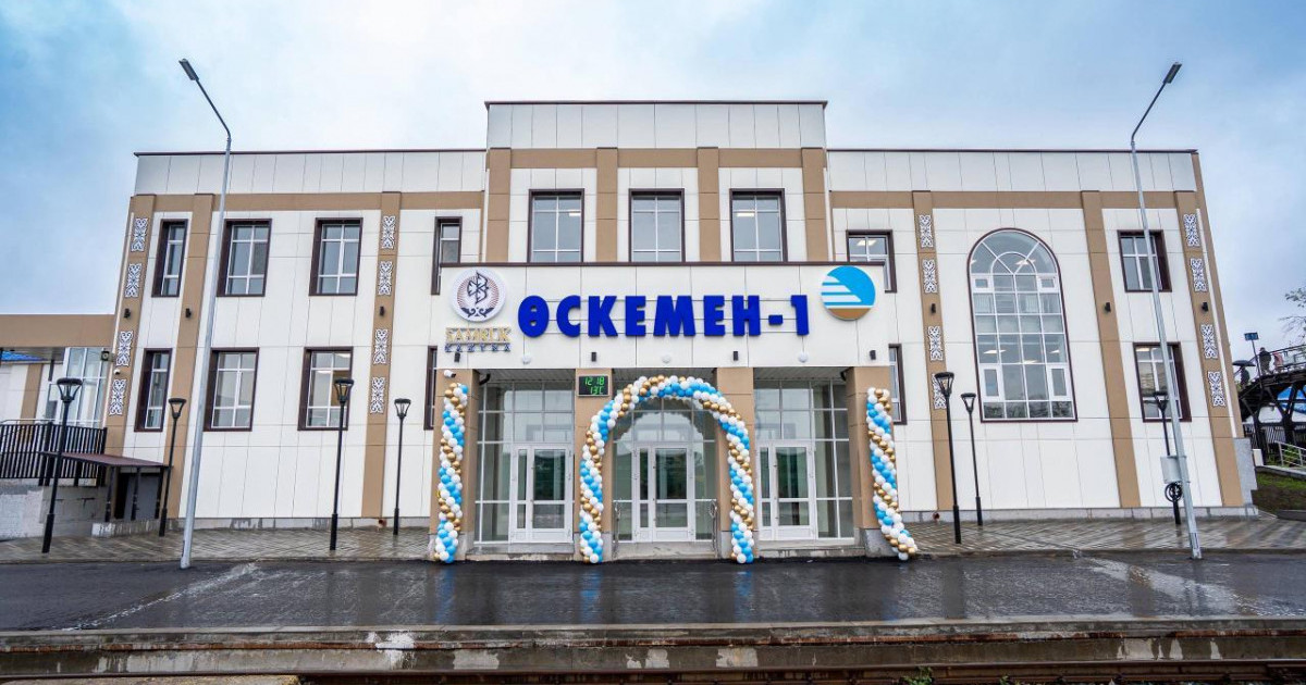 ШҚО-да қайта жаңартылған Өскемен-1 вокзалы пайдалануға берілді 