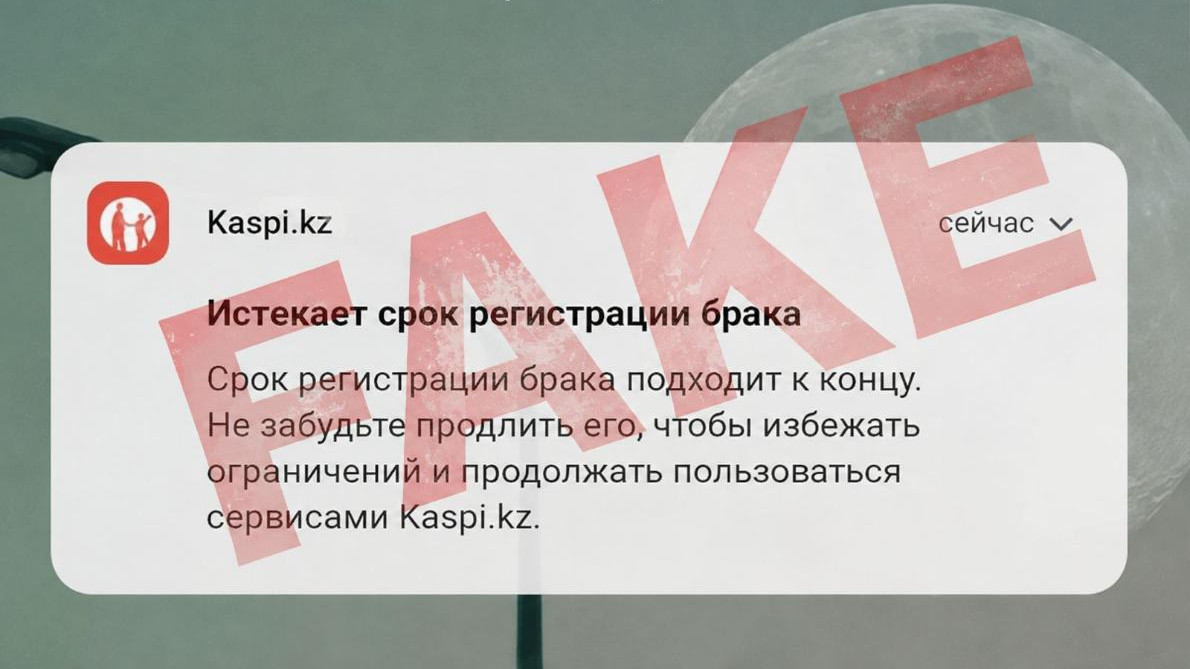 «Некені ұзарту керек пе?»: Әділет министрлігі қазақстандықтарға шұғыл ескерту жасады