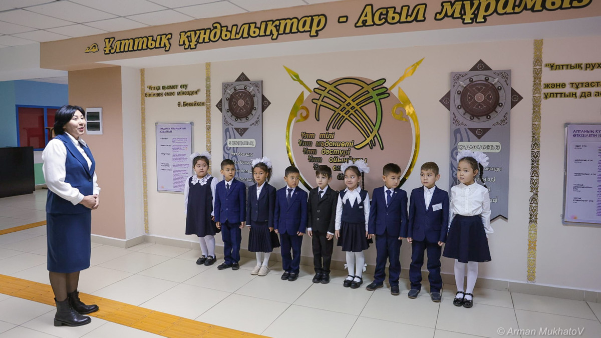 Бүгін жаңа оқу жылы басталды: Алғашқы қоңырау қалай өтеді?