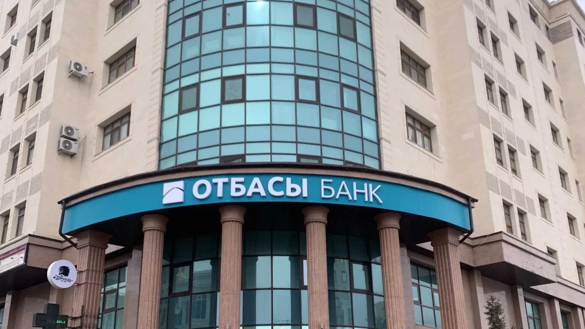 Отбасы банк резко увеличил выплаты членам правления