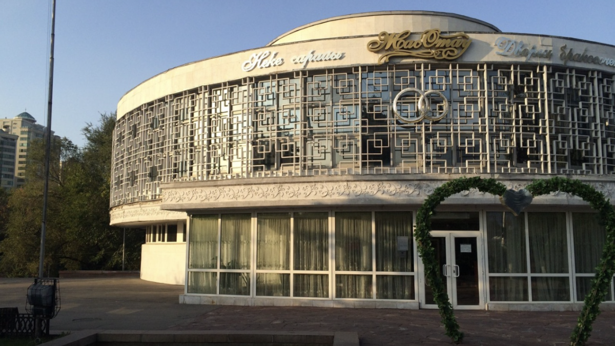 Алматыдағы «Жас Отау» неке сарайын жөндеу жұмыстары тоқтатылды