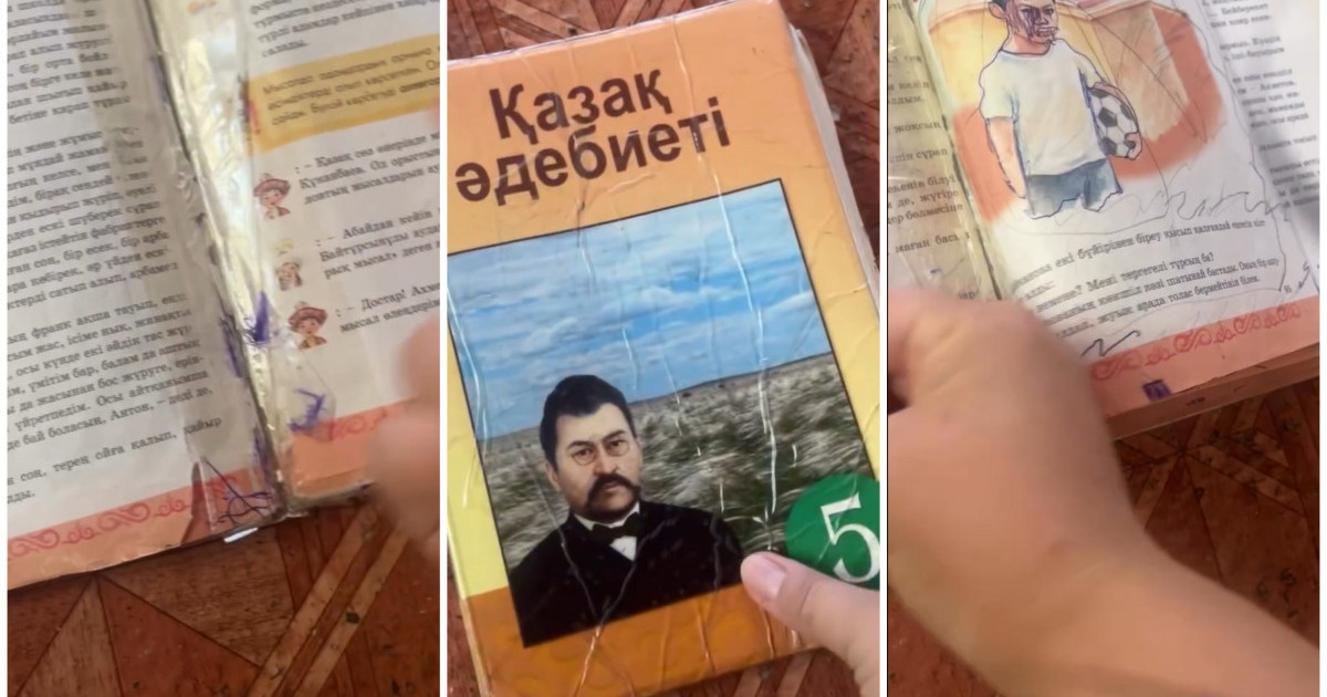  «Жағамды ұстадым»: Желі қолданушысы мектеп оқулықтарының күйін сынады (ВИДЕО) 