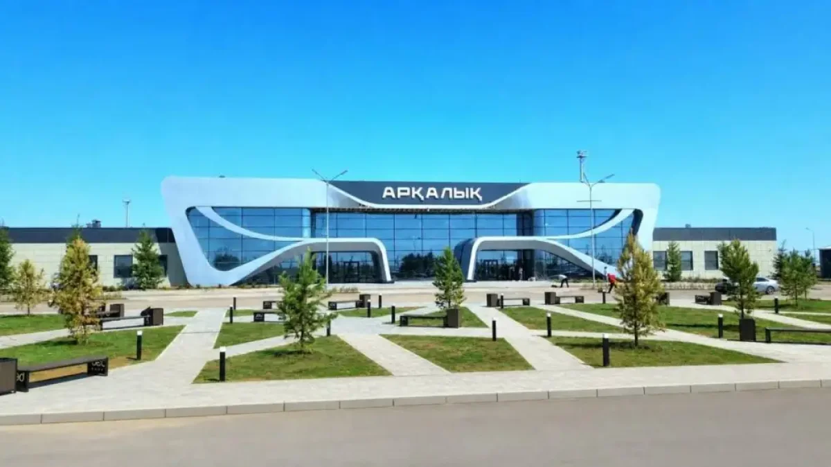 Қайтарылған активтер: Қазақстанда үш әуежай жаңартылды