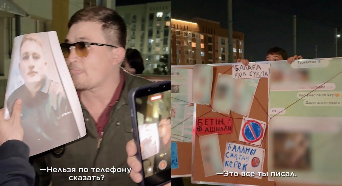 Түркістанда 12 жастағы қызбен хат жазысқан ер адам ұсталды