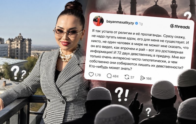 «Я устала от религии и её пропаганды»: казахстанцы обвинили Баян Алагузову в неуважении к мусульманам