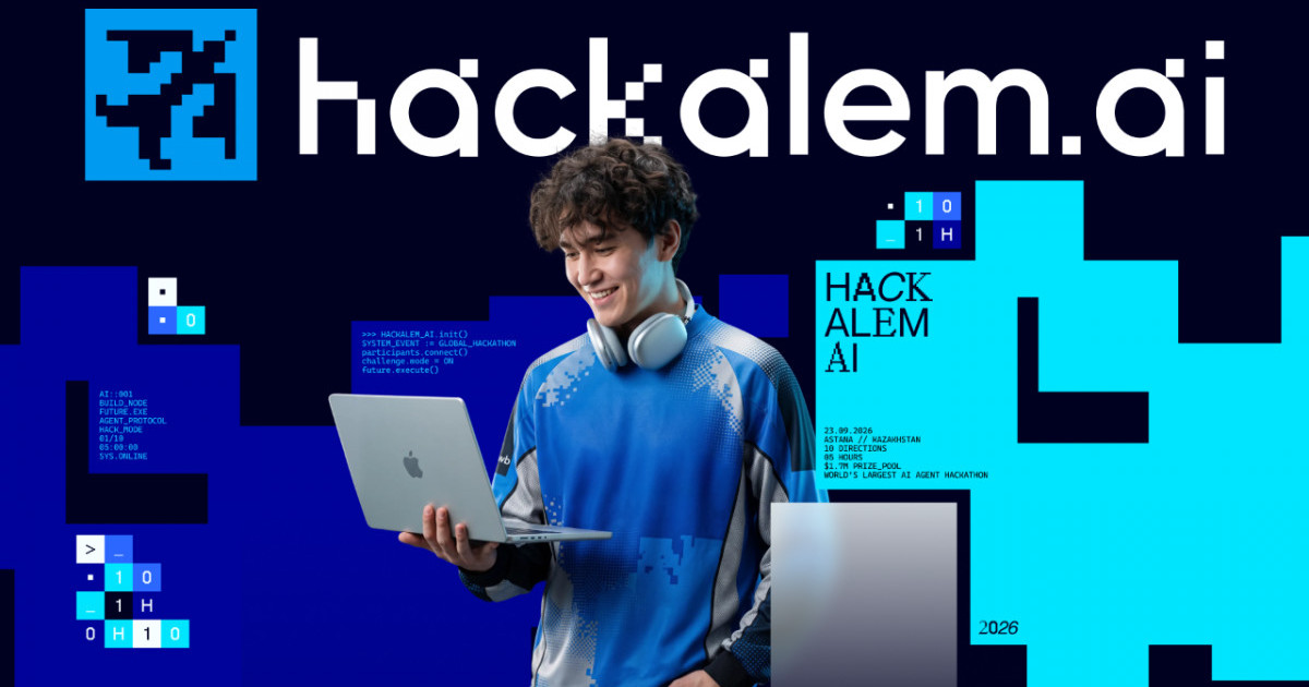  Қазақстанда алғаш рет «HackAlem AI» жасанды интеллект хакатоны өтеді 
