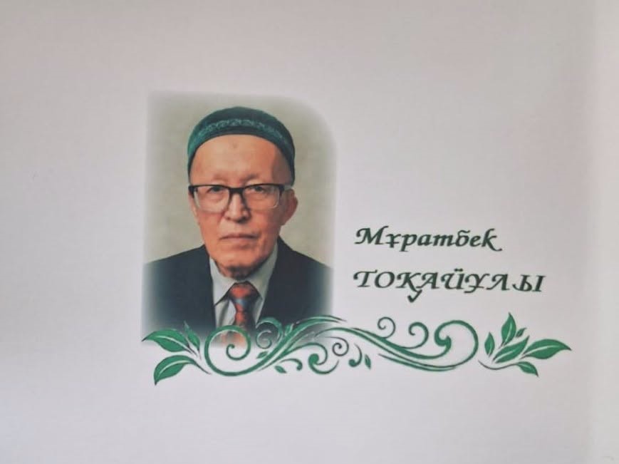 Зағип ақынның екі жинағы қатар жарық көрді