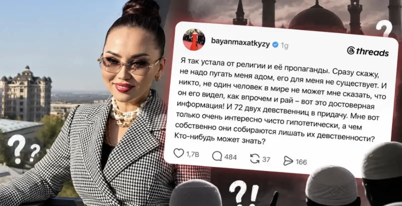 «Я за светскость, а вы?»: Алагузова ответила критикам