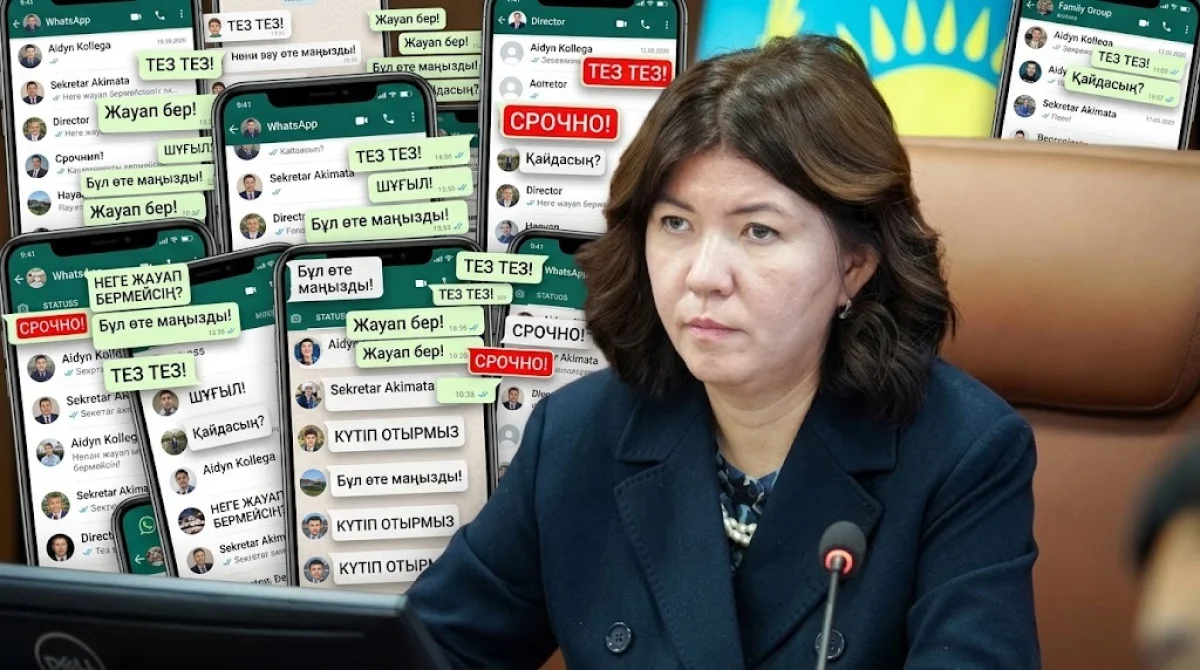 «Кешке whatsapp-қа жазбаңыздар»: мұғалімдерді қолдаймын деген Сүлейменованы ұстаздардың өзі «талап» жатыр (ВИДЕО)