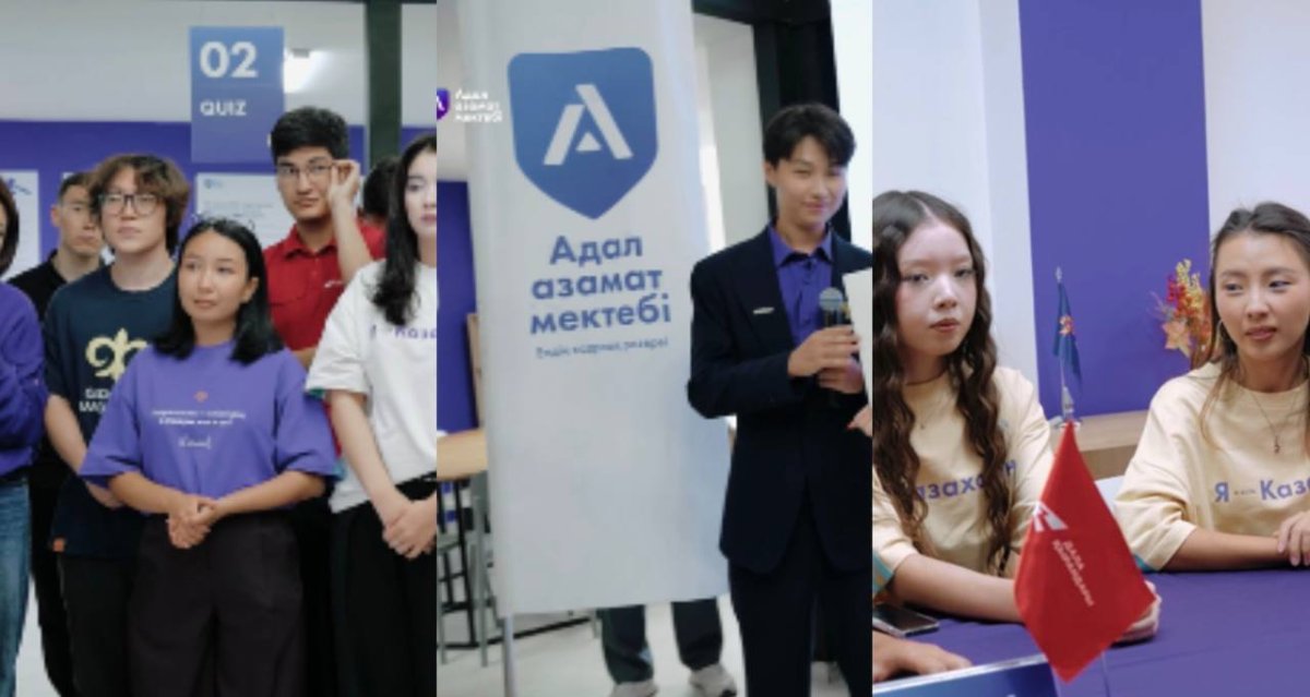 Астанада Әділет партиясының кадрлық резерві — Адал азамат мектебінде оқу басталды