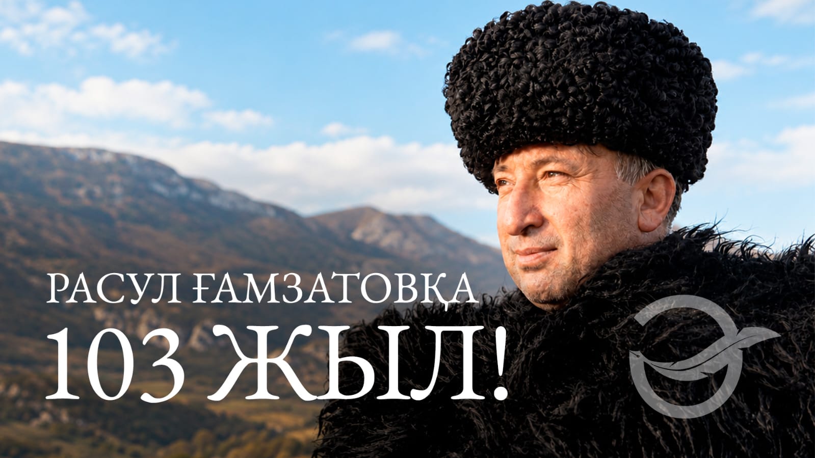 Туған тілден басталған ұлы поэзия