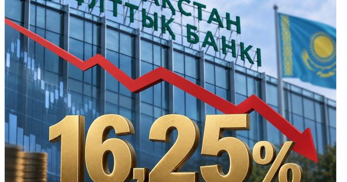   База төмендеді, баға ше?   