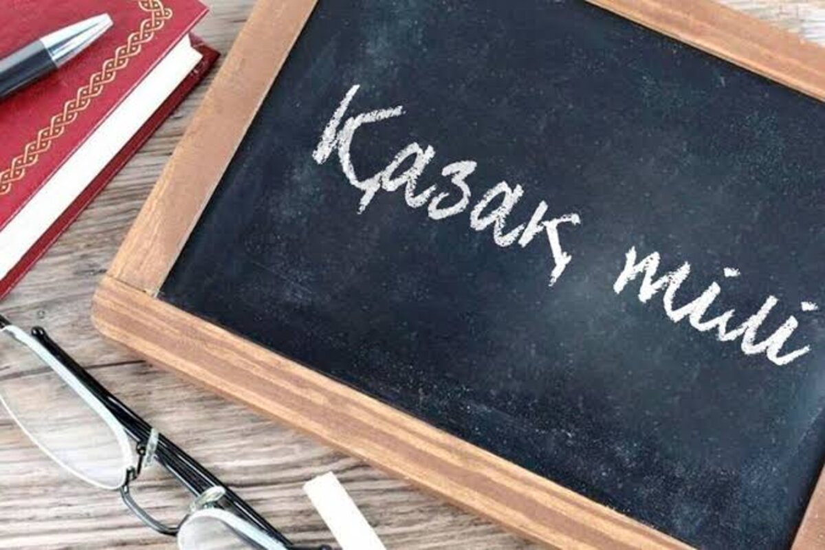 11 жыл қазақ тілін оқыған бала неге қазақша сөйлей алмайды?