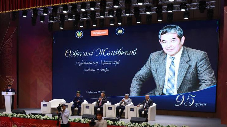 Ұлт мәдениетінің жанашыры: Түркістанда Өзбекәлі Жәнібековтің 95 жылдық мерейтойы аталып өтті