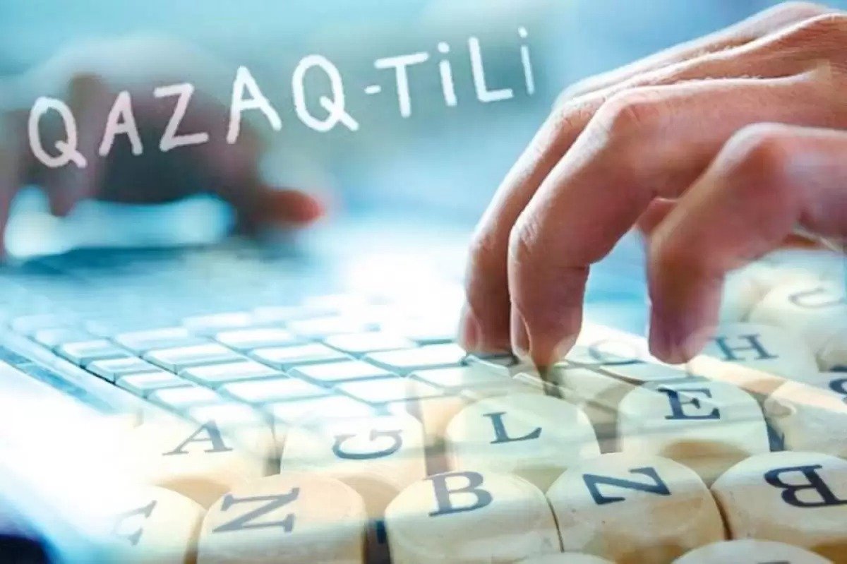 Латын қарпіне көшу кейінге қалдырылды: әліпби төртінші жыл қатарынан әзірленіп жатыр