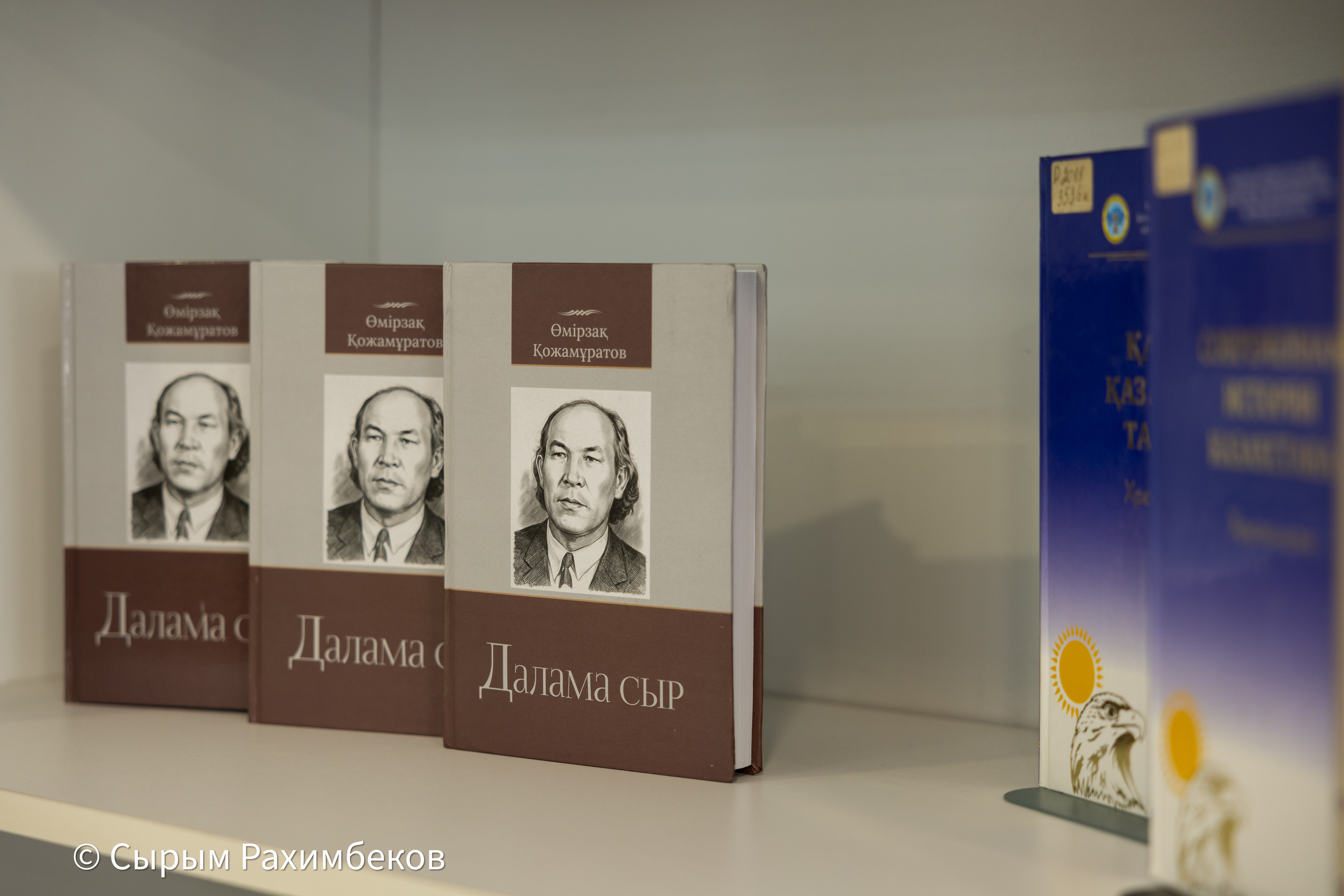Ақын Өмірзақ Қожамұратовтың жыр жинағы жарық көрді
