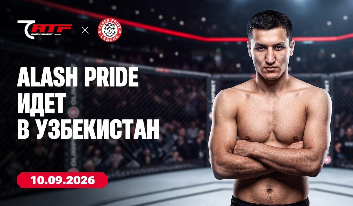 Alash Pride едет в Узбекистан: Камолов дебютирует за лигу в Бухаре