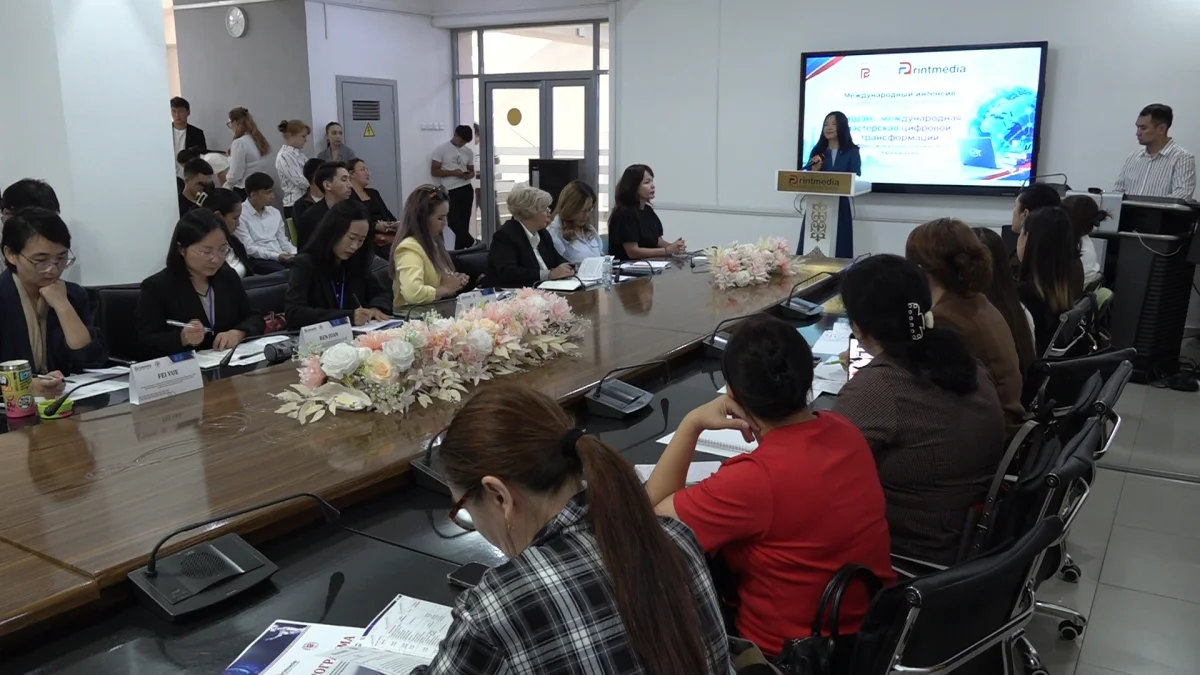 ЖИ және цифрлық баспа ісі: Алматыда қытайлық сарапшылардың қатысуымен арнайы сабақ басталды