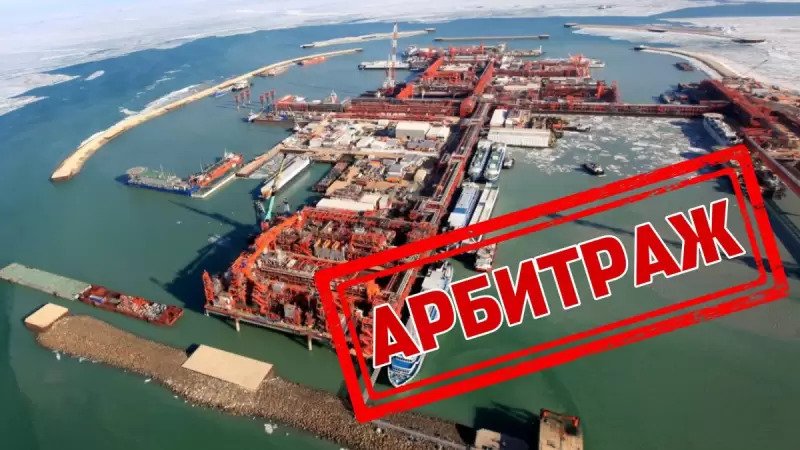 Минюст объяснил паузу со штрафом NCOC