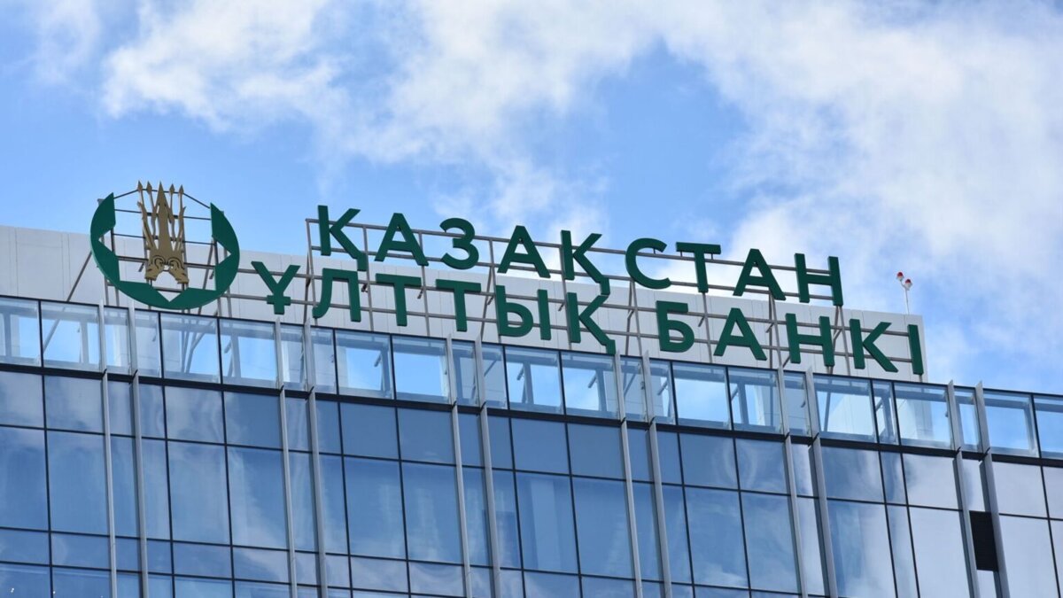 Запретят ли рассрочки в Казахстане? В Нацбанке сделали важное заявление