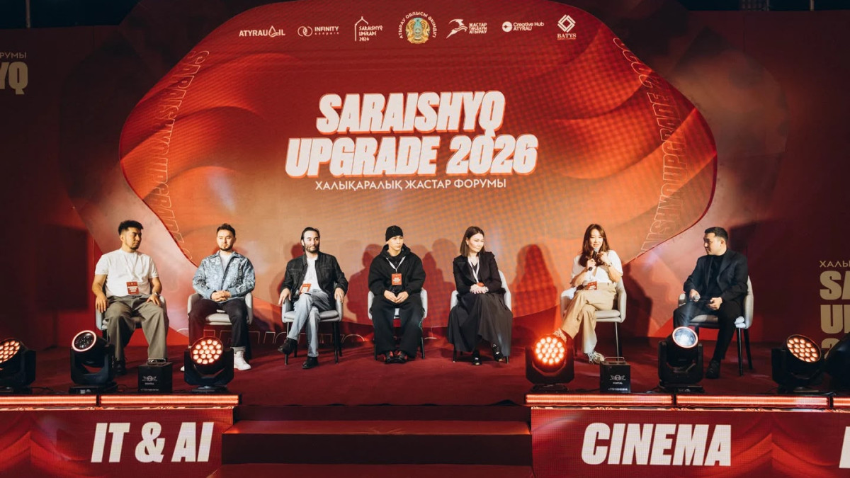 В Атырау стартовал международный молодежный форум Saraishyq Upgrade 2026
